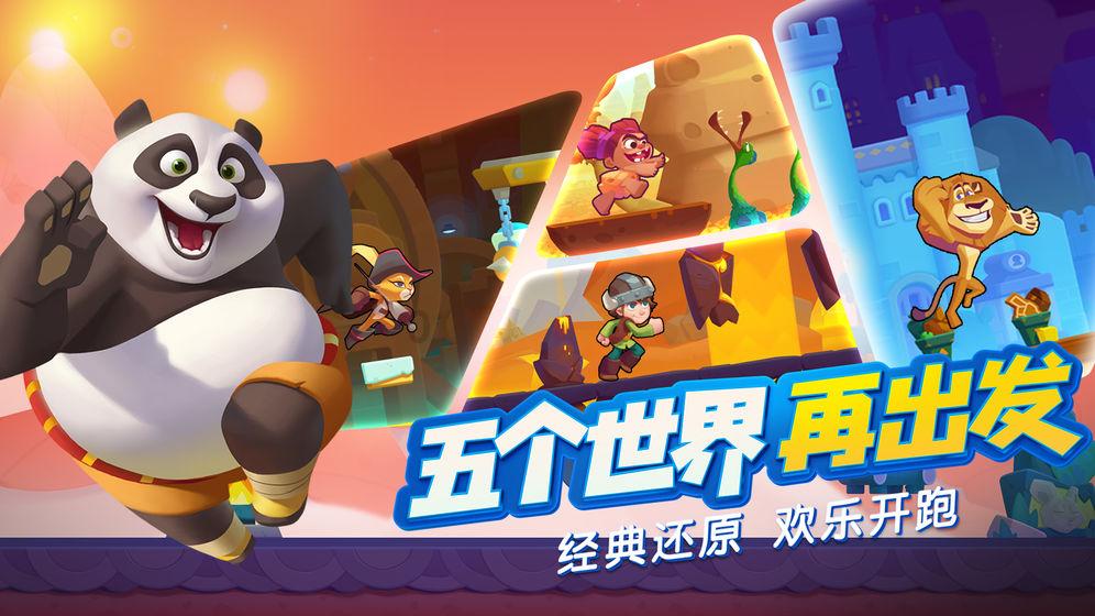 易币付链接游戏画面