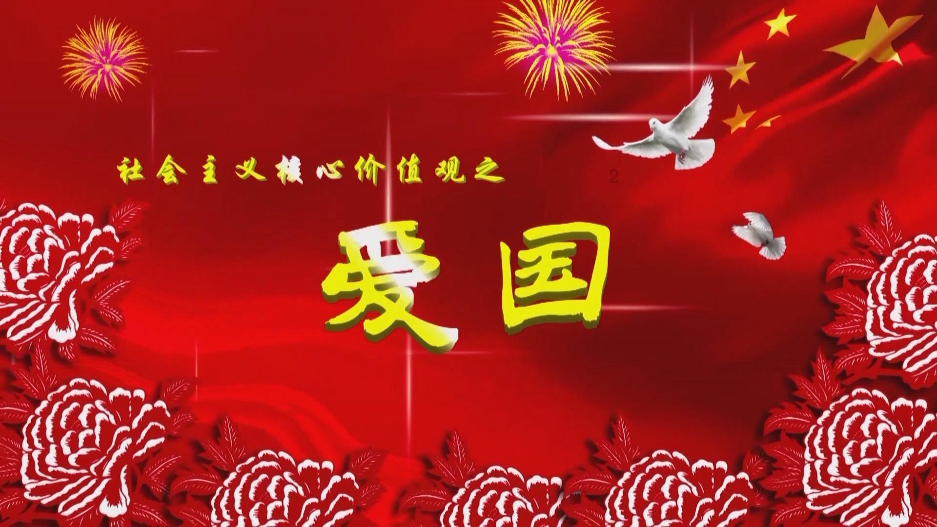 危险的社会