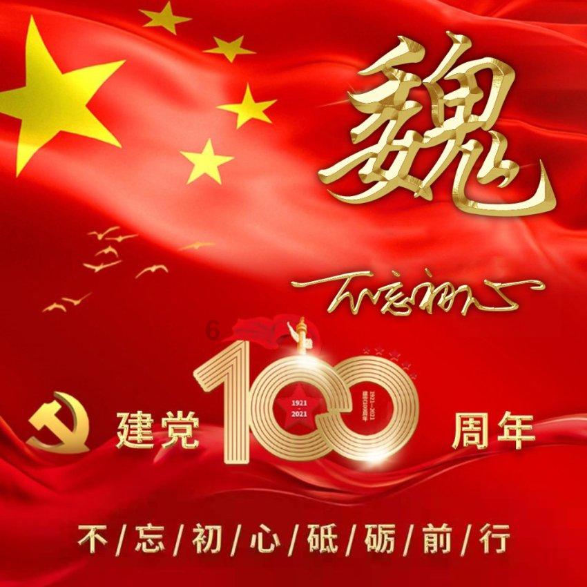 乐心医疗:潘伟潮累计质押股数为约2858.67万股