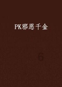 “小”阵地 “大”成效